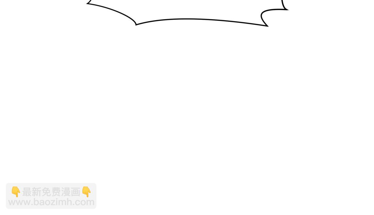 全球詭異時代 - 第511話 扶桑篇-“校霸”登場！(2/4) - 6