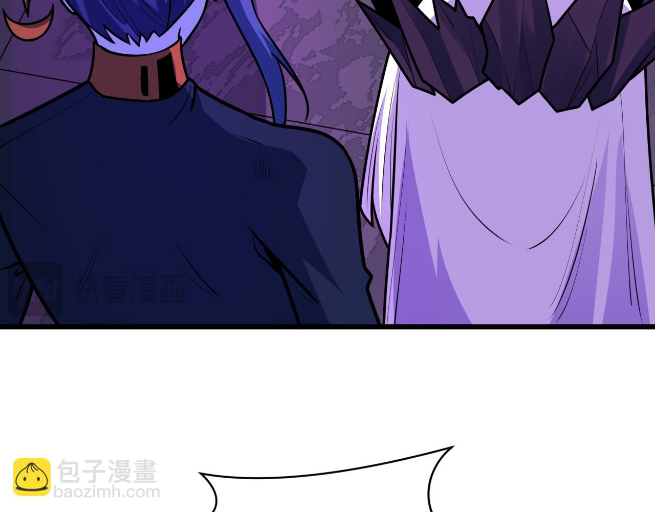 全球詭異時代 - 第511話 扶桑篇-“校霸”登場！(2/4) - 2