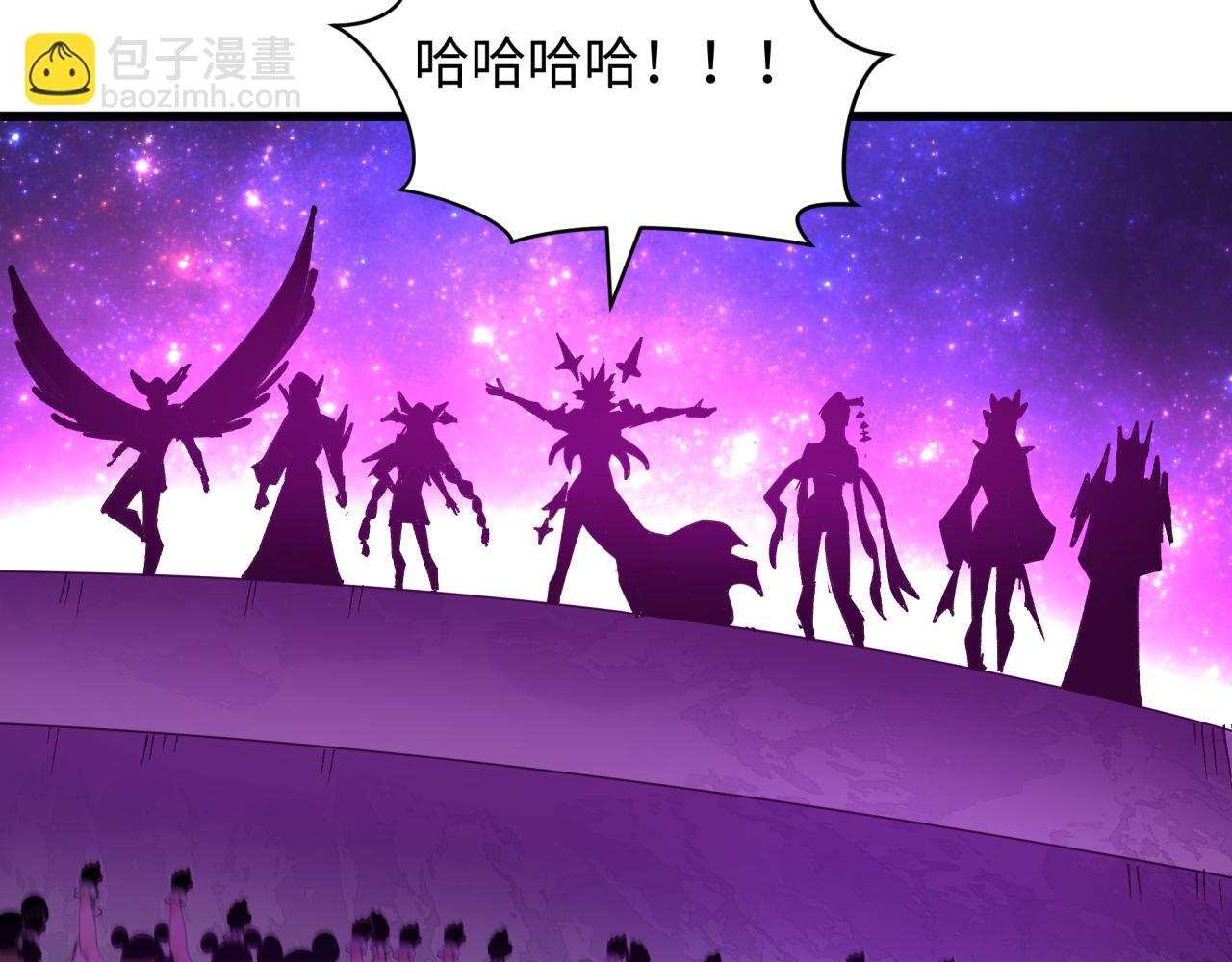 全球詭異時代 - 第511話 扶桑篇-“校霸”登場！(2/4) - 3