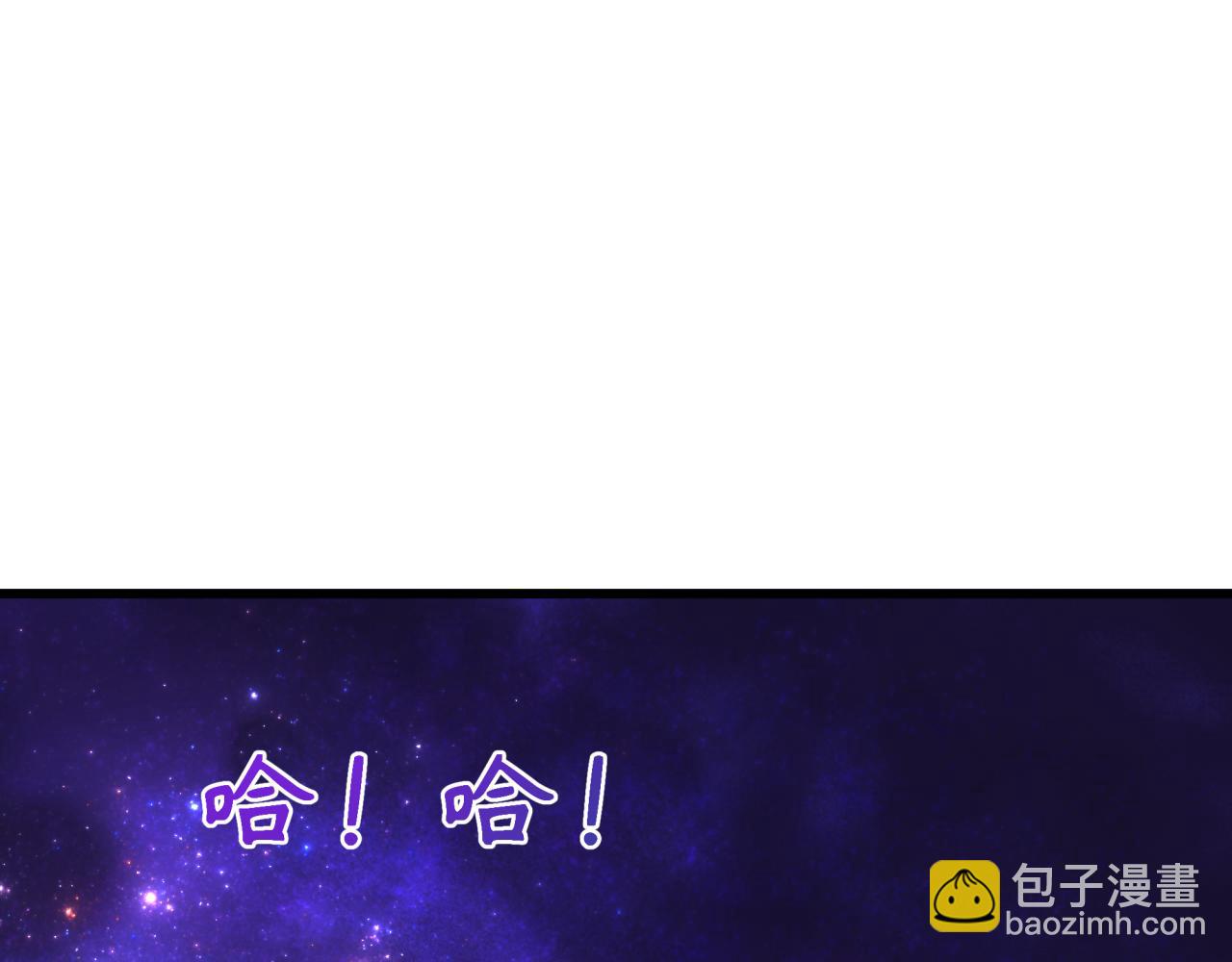 全球詭異時代 - 第511話 扶桑篇-“校霸”登場！(2/4) - 6