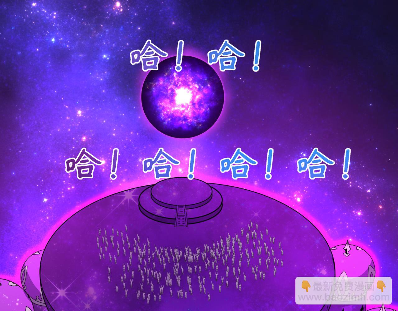 全球詭異時代 - 第511話 扶桑篇-“校霸”登場！(2/4) - 7