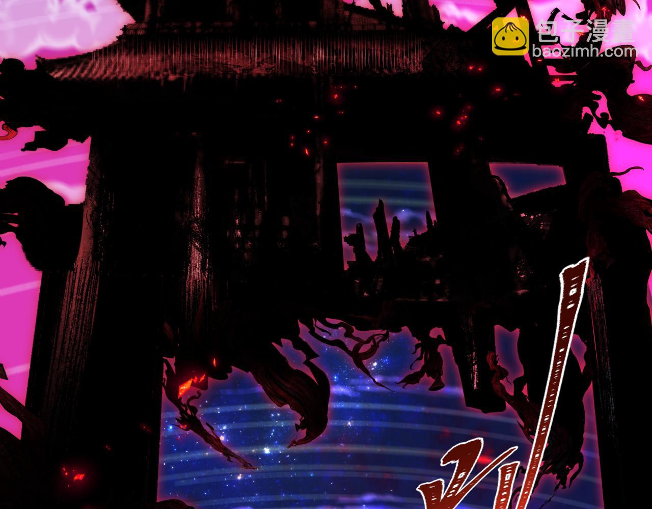 全球詭異時代 - 第511話 扶桑篇-“校霸”登場！(2/4) - 3