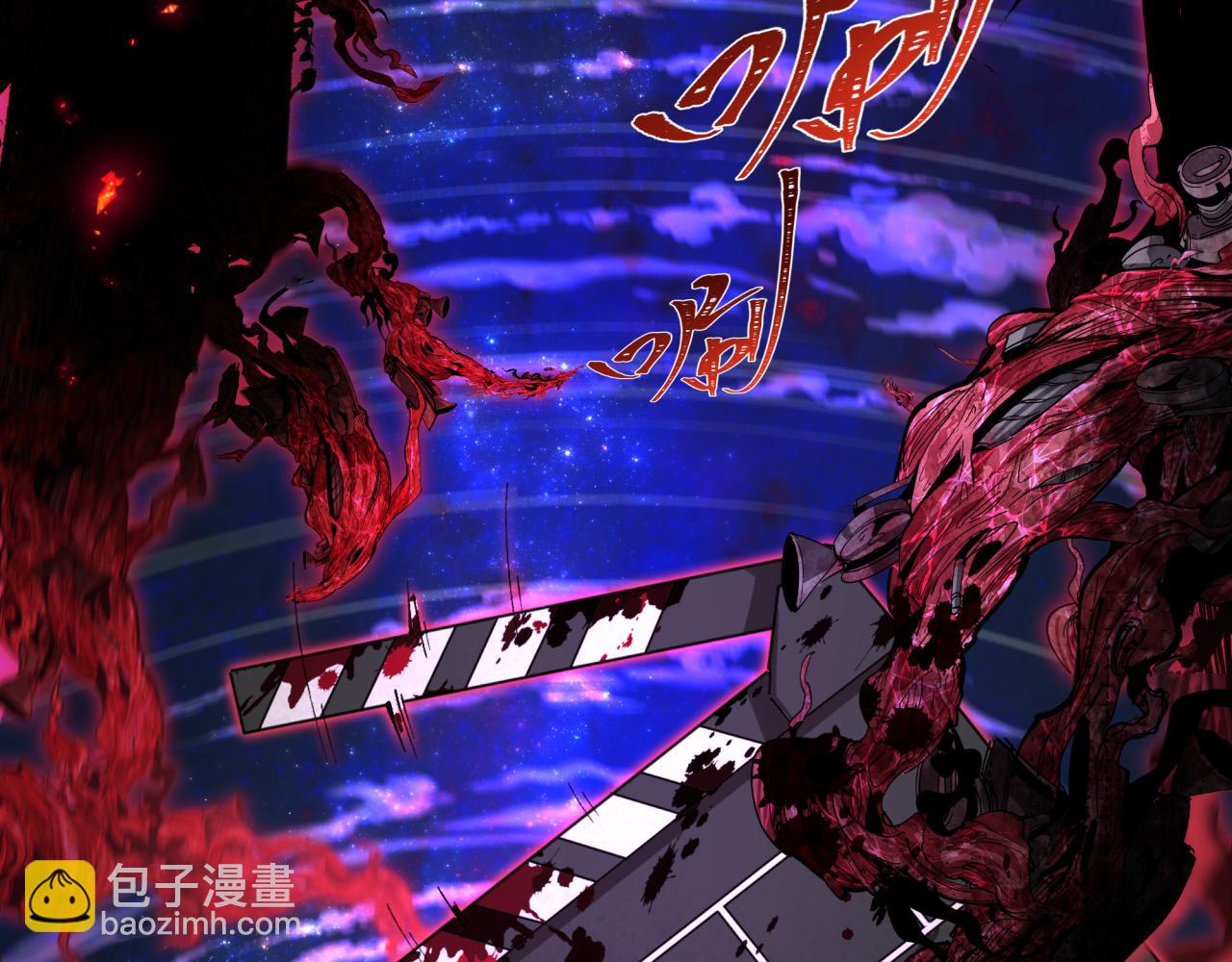 全球詭異時代 - 第511話 扶桑篇-“校霸”登場！(2/4) - 4