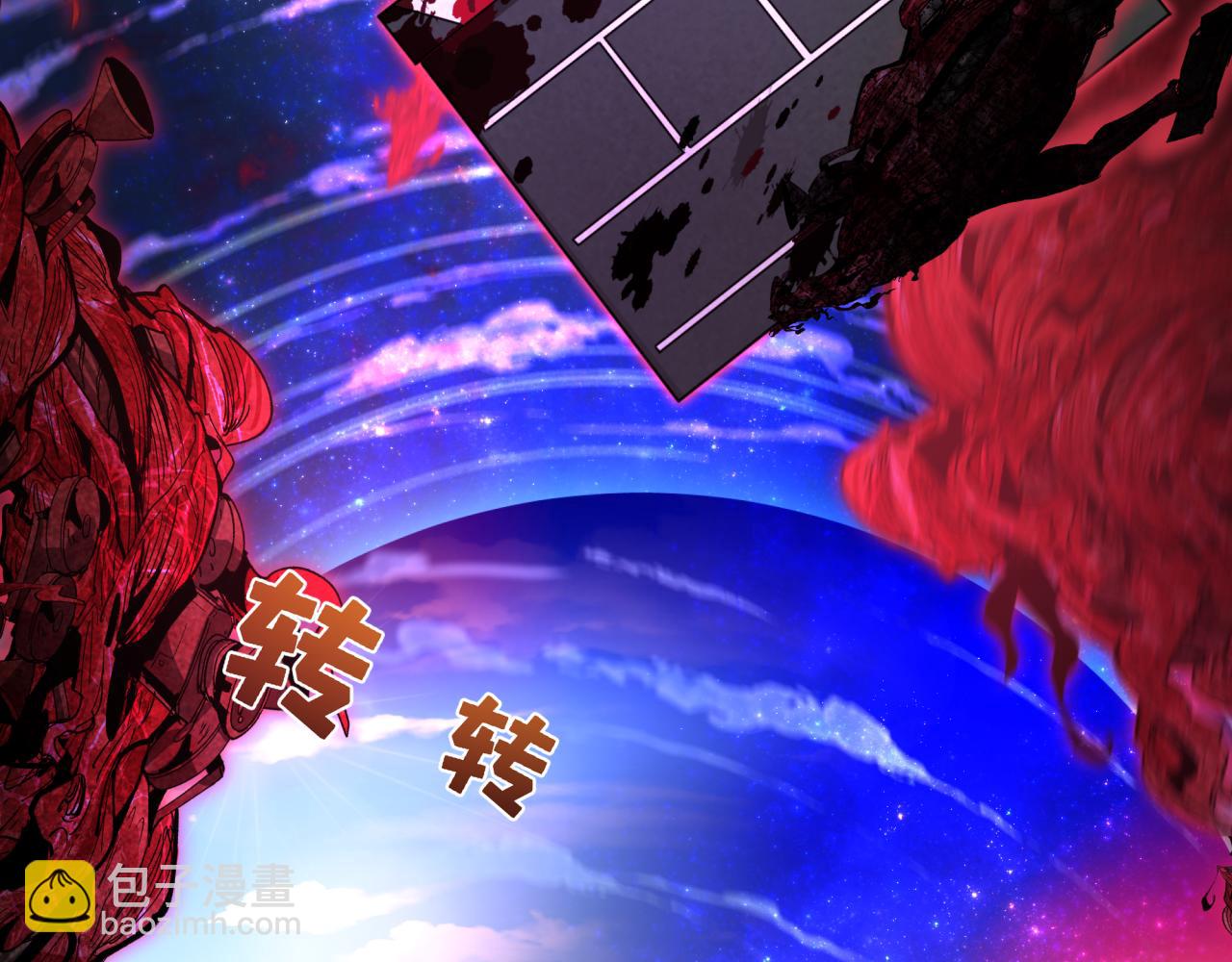 全球詭異時代 - 第511話 扶桑篇-“校霸”登場！(2/4) - 5