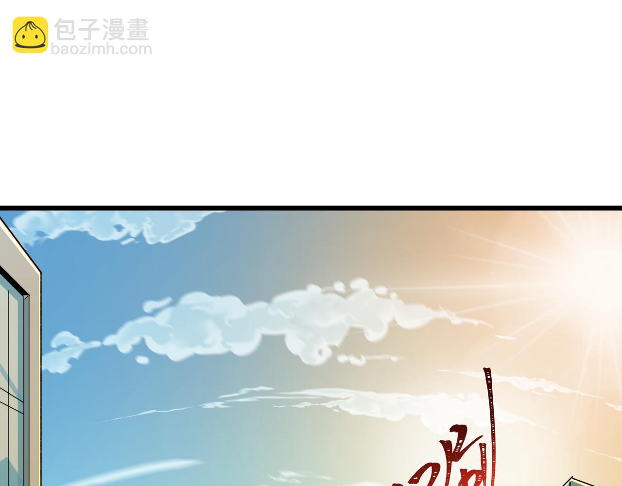 全球詭異時代 - 第511話 扶桑篇-“校霸”登場！(2/4) - 8