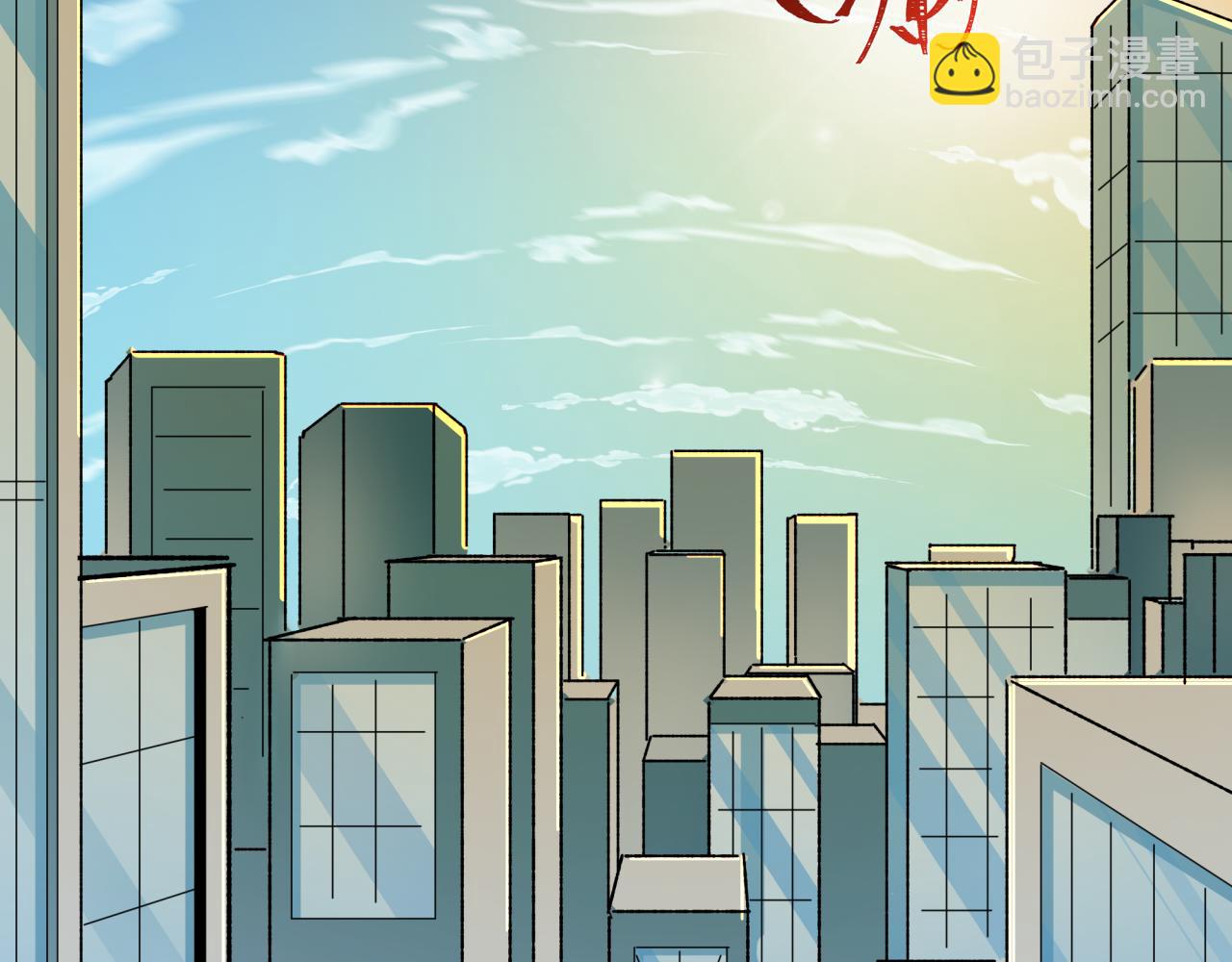 全球詭異時代 - 第511話 扶桑篇-“校霸”登場！(2/4) - 1