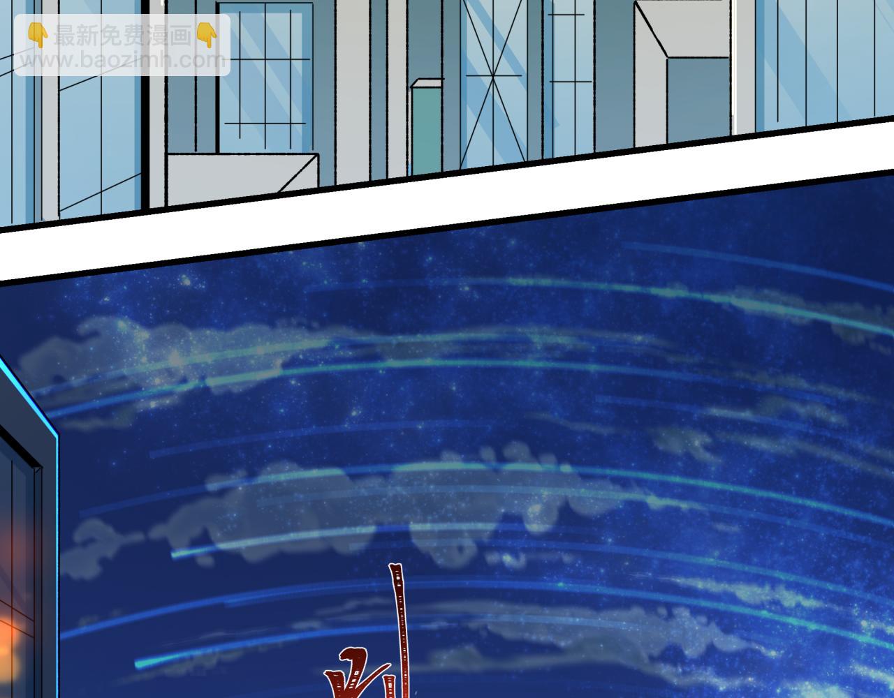 全球詭異時代 - 第511話 扶桑篇-“校霸”登場！(2/4) - 2