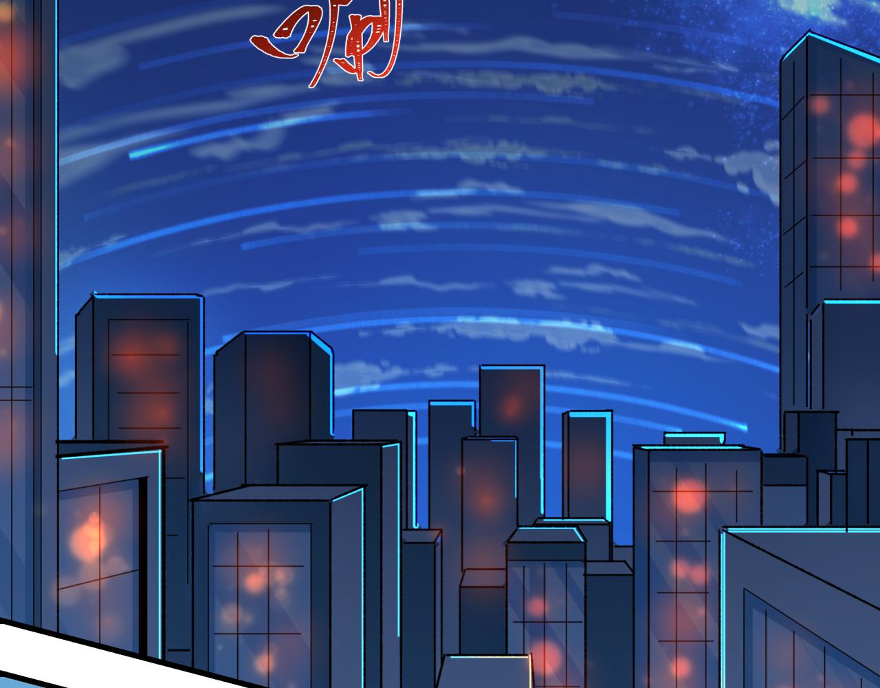 全球詭異時代 - 第511話 扶桑篇-“校霸”登場！(2/4) - 3