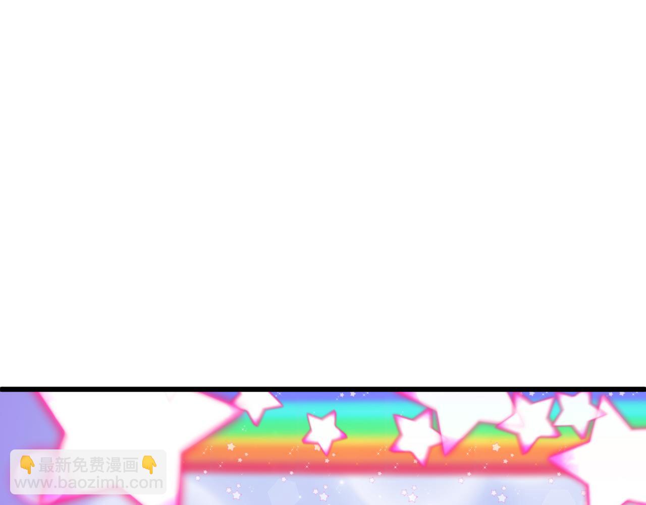 全球詭異時代 - 第511話 扶桑篇-“校霸”登場！(2/4) - 7