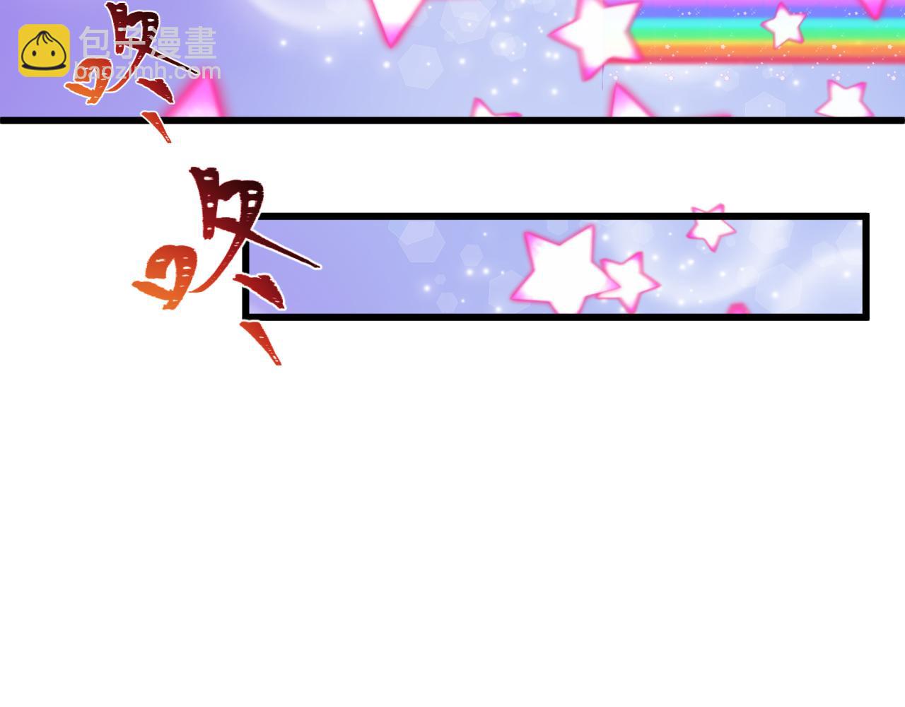 全球詭異時代 - 第511話 扶桑篇-“校霸”登場！(2/4) - 1