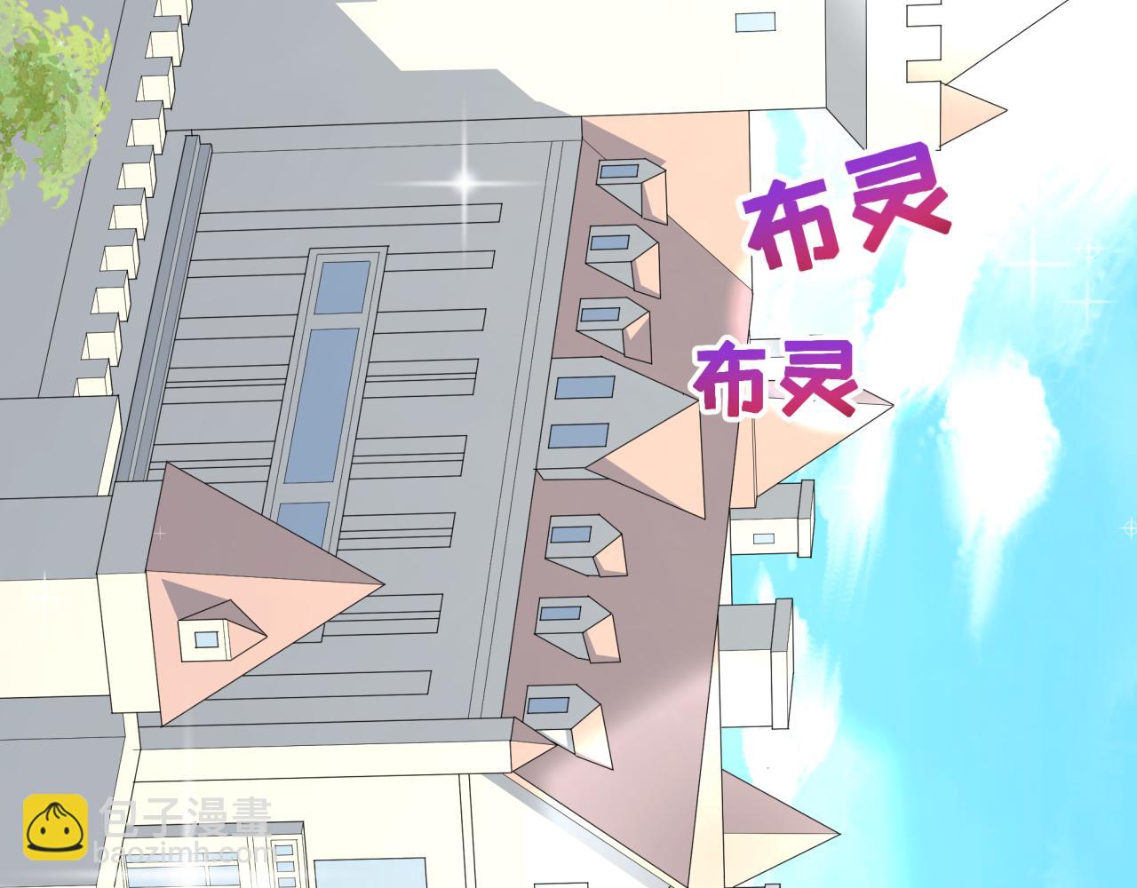 全球詭異時代 - 第511話 扶桑篇-“校霸”登場！(2/4) - 4