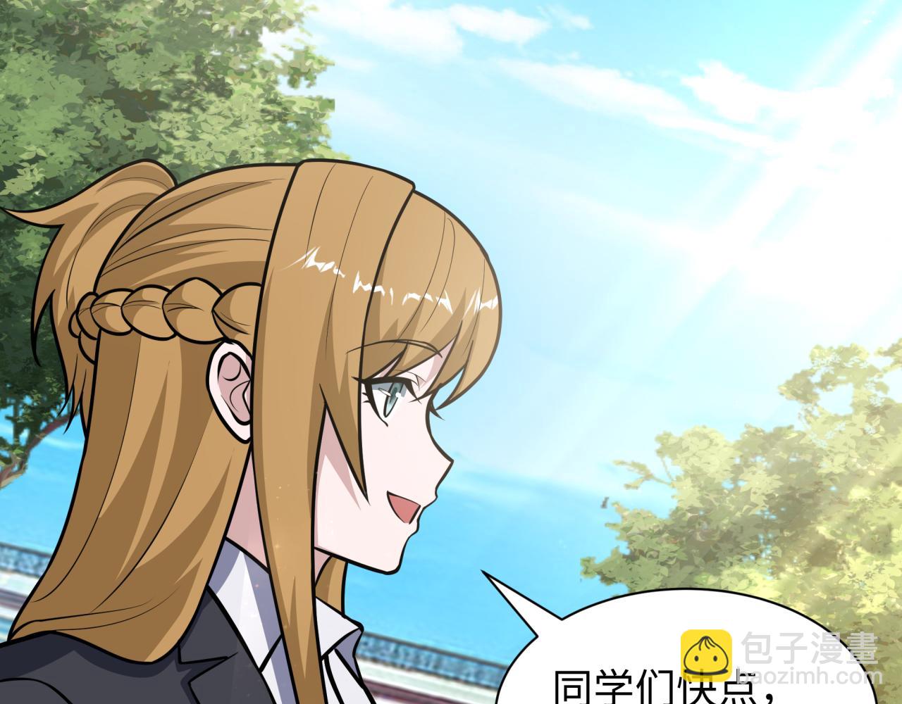 全球詭異時代 - 第511話 扶桑篇-“校霸”登場！(2/4) - 3