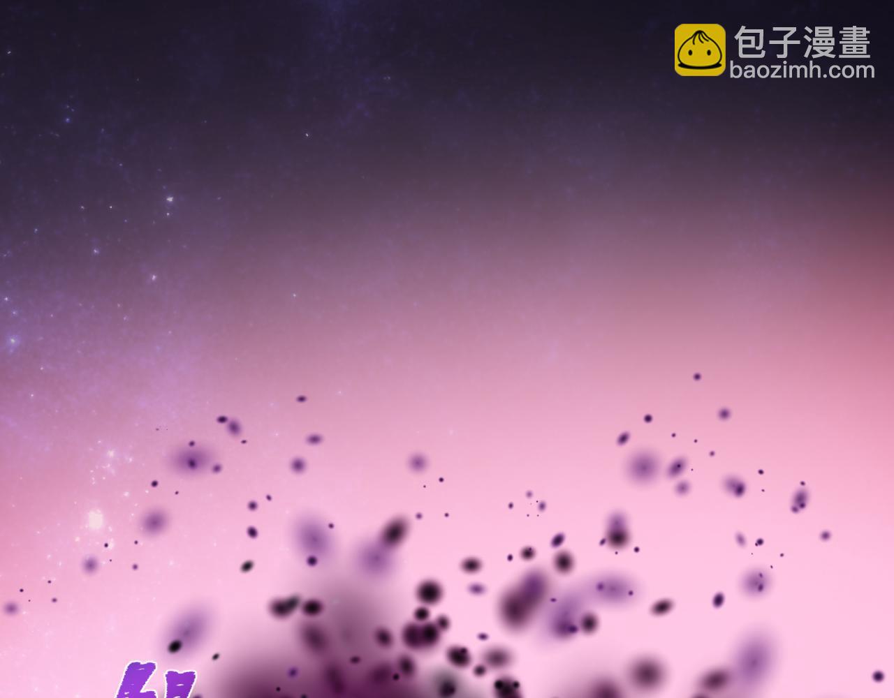 全球詭異時代 - 第511話 扶桑篇-“校霸”登場！(1/4) - 1