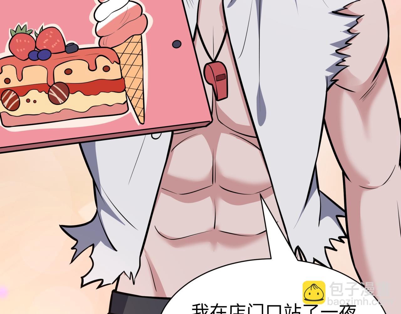 全球詭異時代 - 第511話 扶桑篇-“校霸”登場！(2/4) - 8