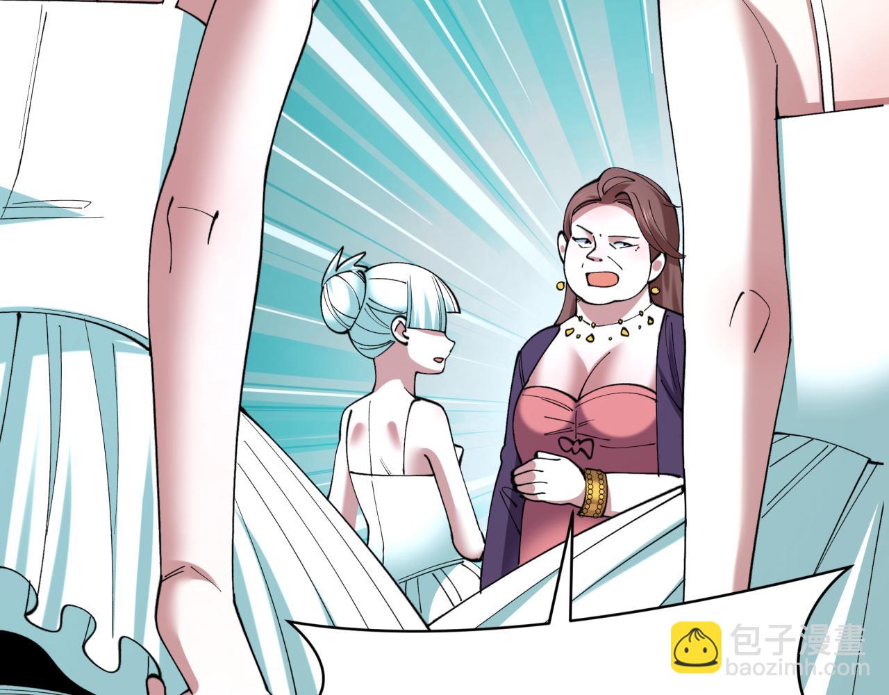 全球詭異時代 - 第513話 扶桑篇-命運的相遇！(1/4) - 2