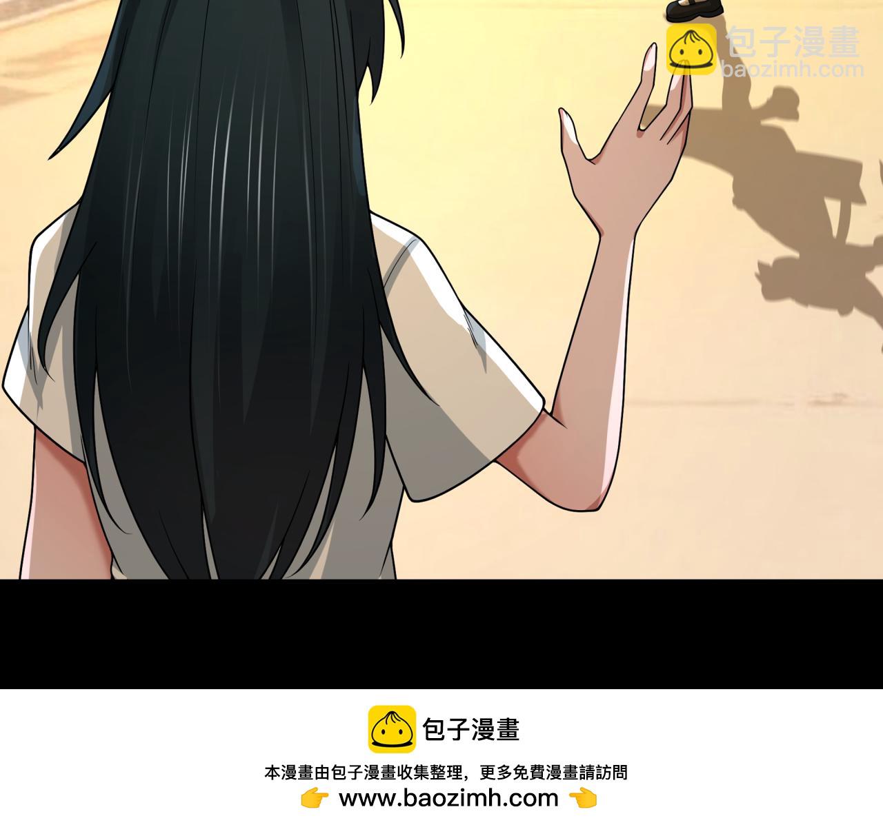 全球詭異時代 - 第513話 扶桑篇-命運的相遇！(2/4) - 6