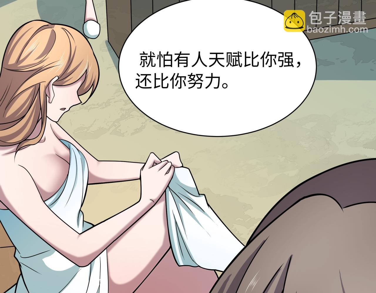 全球詭異時代 - 第513話 扶桑篇-命運的相遇！(3/4) - 4