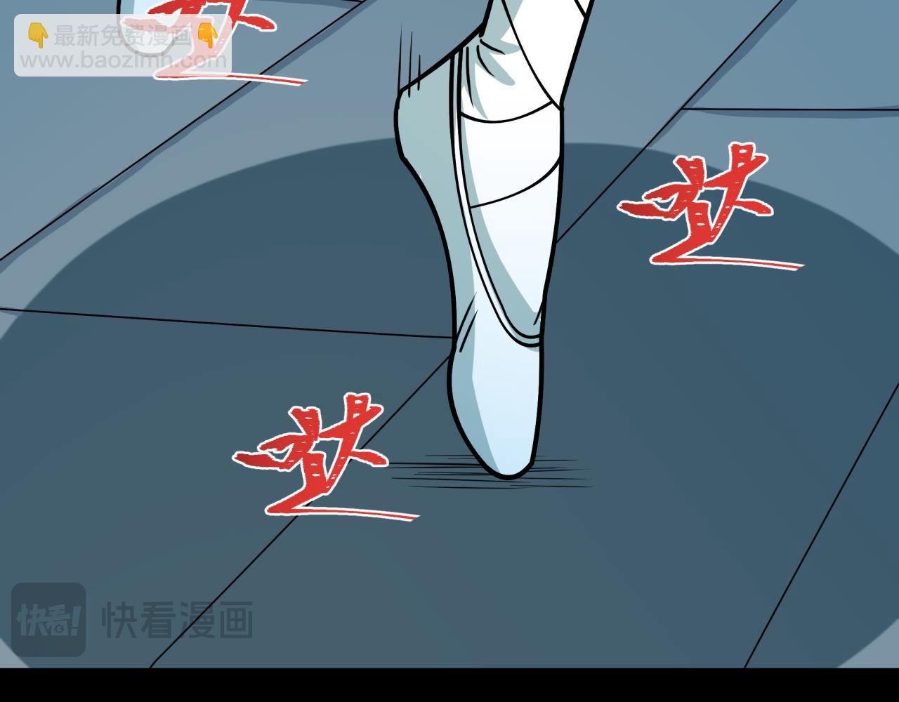 全球詭異時代 - 第513話 扶桑篇-命運的相遇！(3/4) - 8