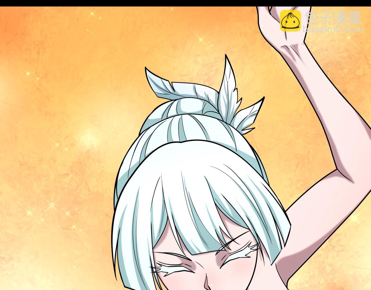 全球詭異時代 - 第513話 扶桑篇-命運的相遇！(3/4) - 2