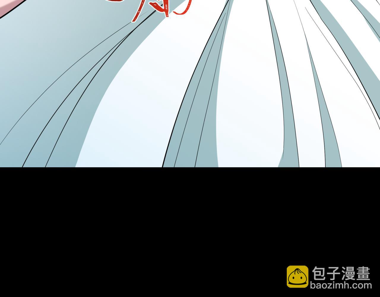 全球詭異時代 - 第513話 扶桑篇-命運的相遇！(3/4) - 4