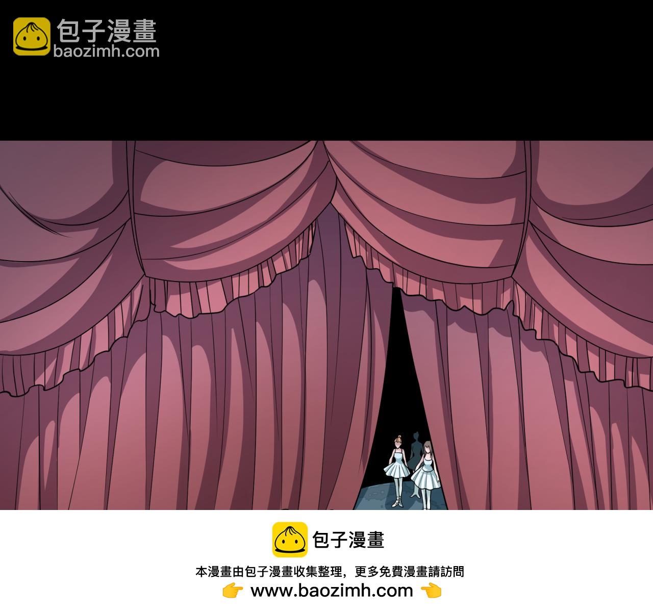 全球詭異時代 - 第513話 扶桑篇-命運的相遇！(3/4) - 6