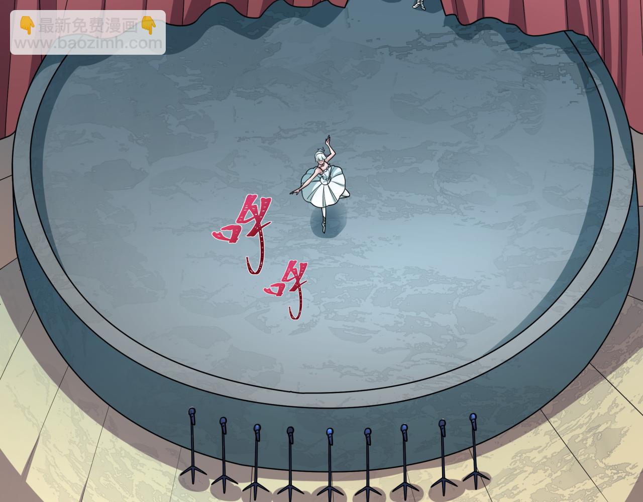 全球詭異時代 - 第513話 扶桑篇-命運的相遇！(3/4) - 7