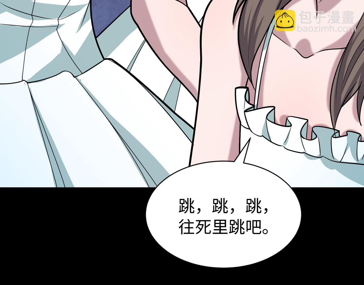 全球詭異時代 - 第513話 扶桑篇-命運的相遇！(3/4) - 4