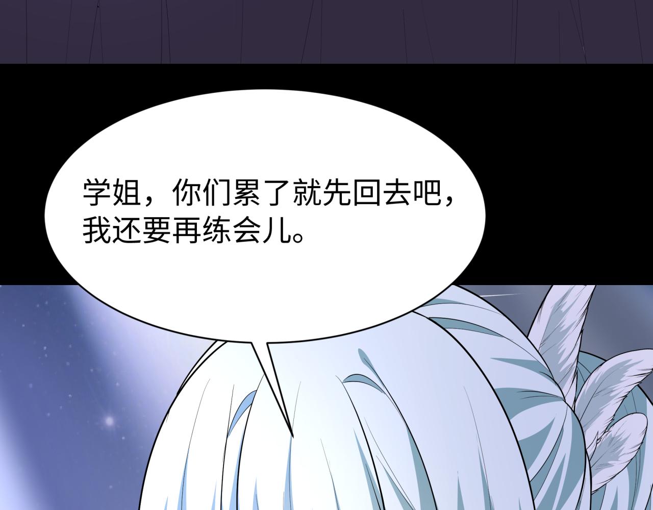 全球詭異時代 - 第513話 扶桑篇-命運的相遇！(3/4) - 3