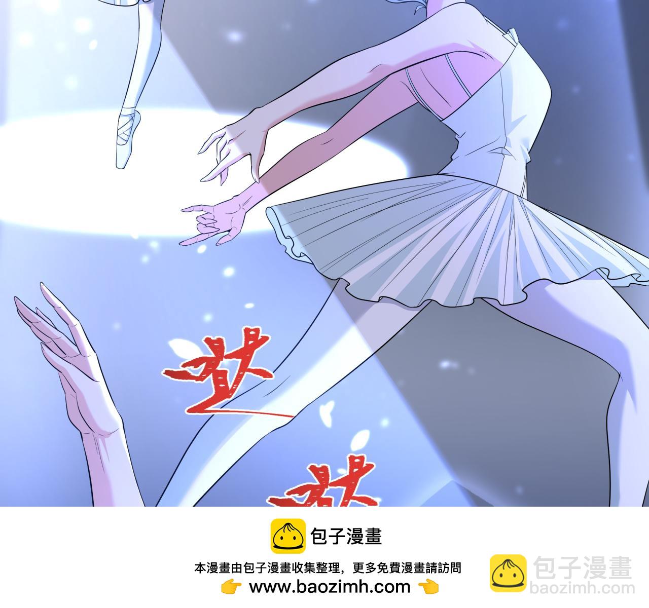 全球詭異時代 - 第513話 扶桑篇-命運的相遇！(3/4) - 6