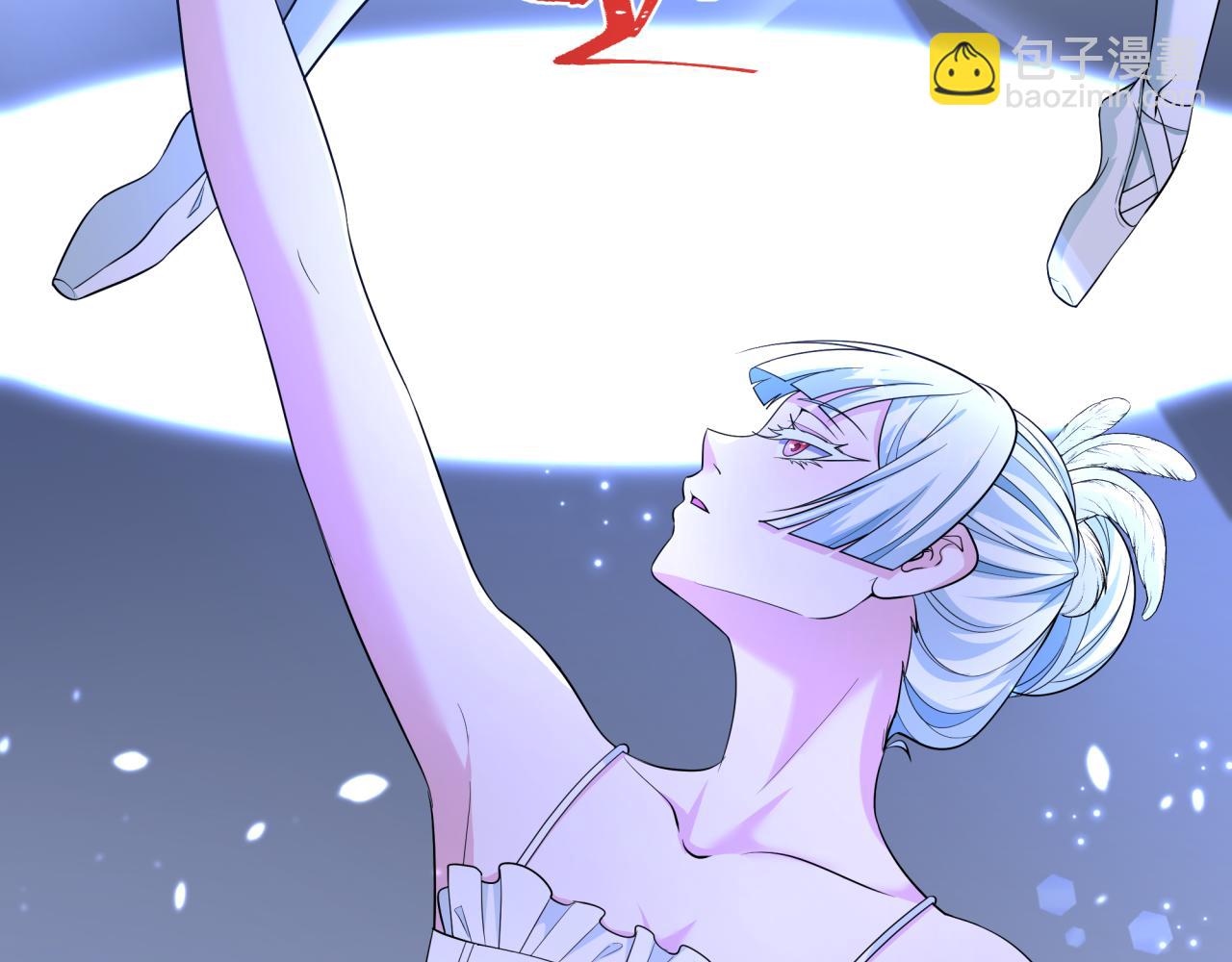 全球詭異時代 - 第513話 扶桑篇-命運的相遇！(4/4) - 2