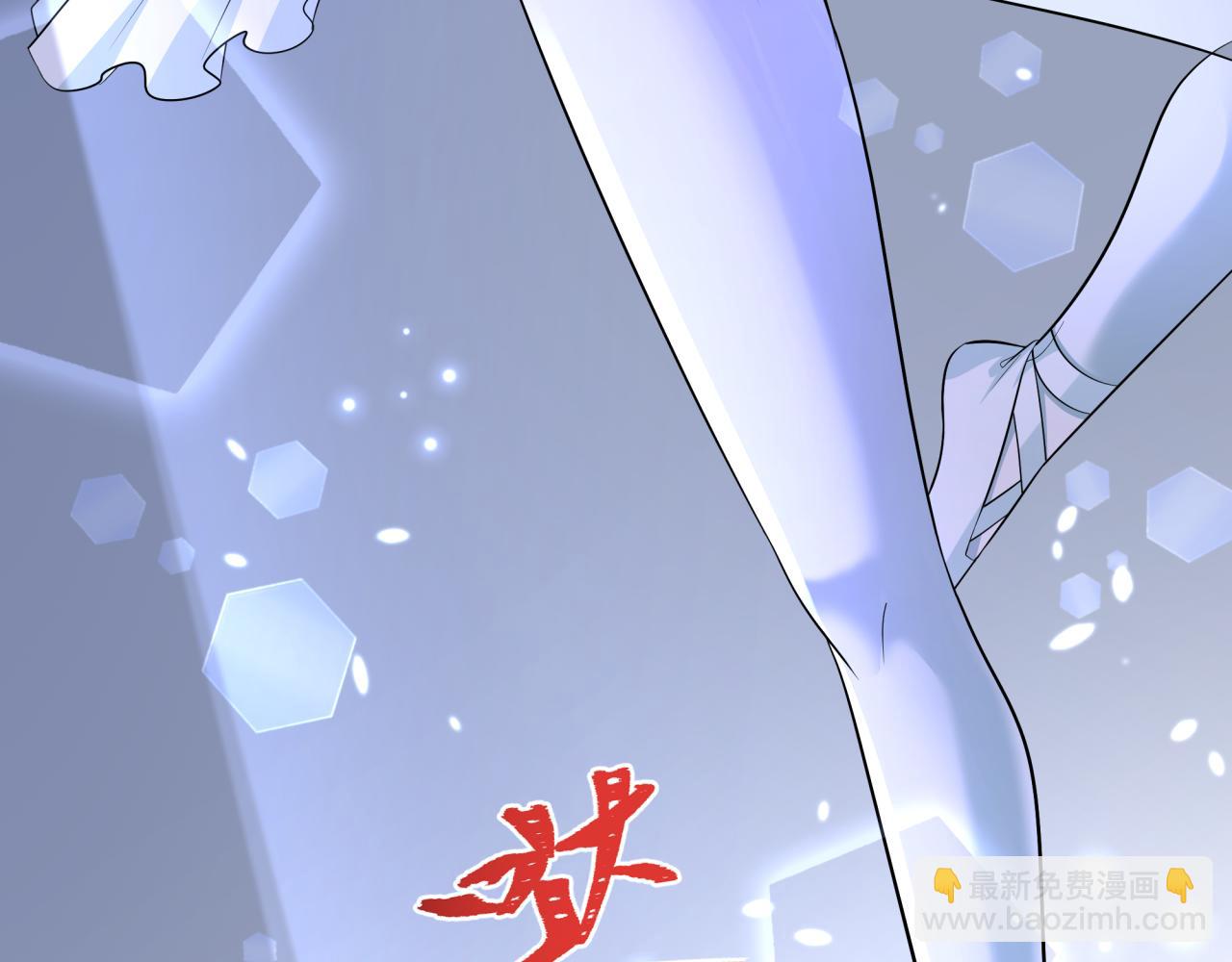 全球詭異時代 - 第513話 扶桑篇-命運的相遇！(4/4) - 1