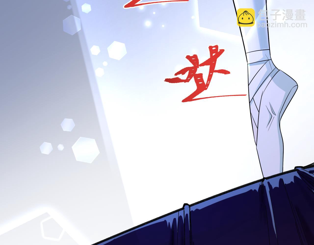 全球詭異時代 - 第513話 扶桑篇-命運的相遇！(4/4) - 2