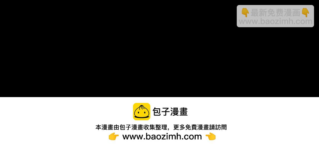 全球詭異時代 - 第513話 扶桑篇-命運的相遇！(4/4) - 1