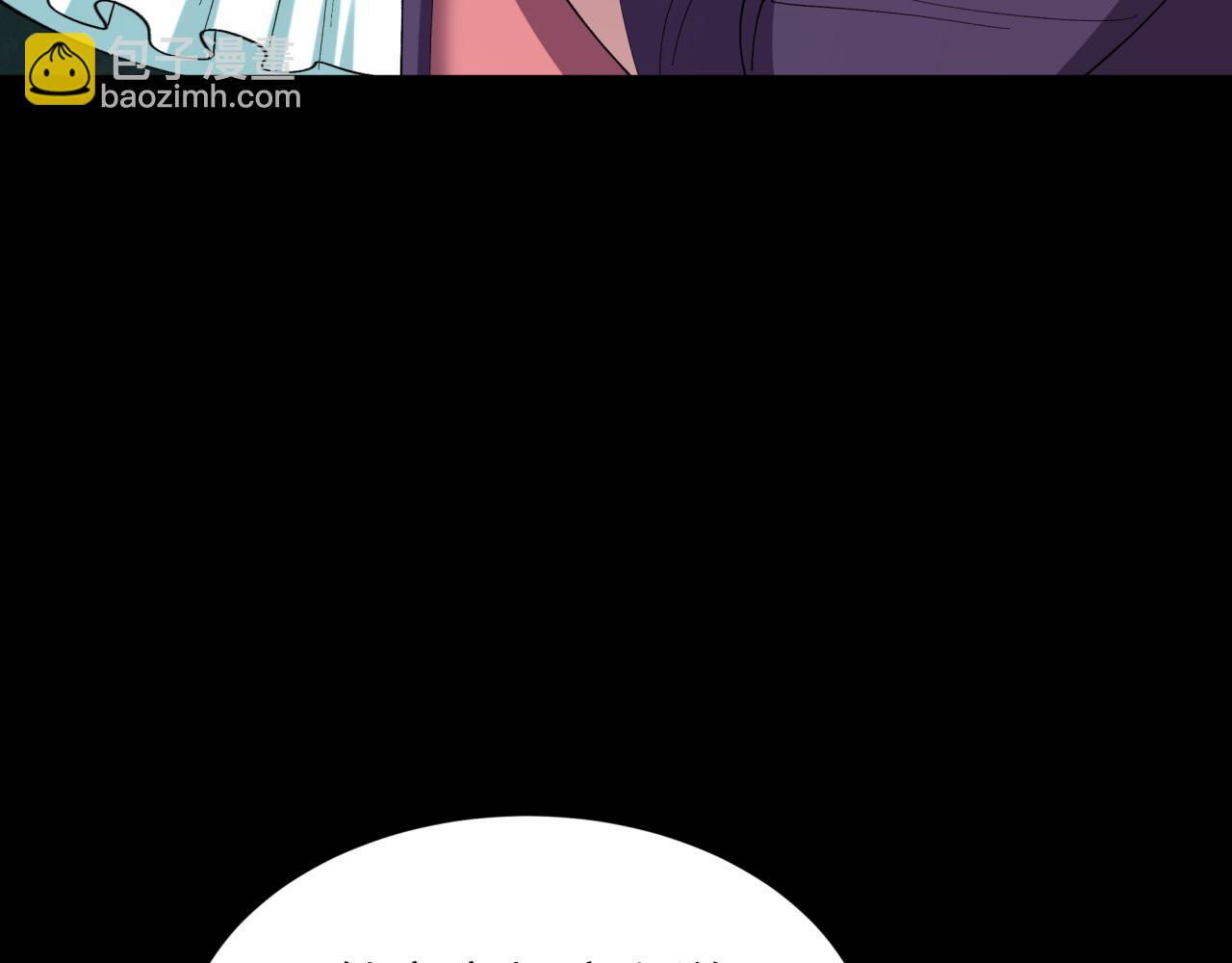 全球詭異時代 - 第513話 扶桑篇-命運的相遇！(1/4) - 8