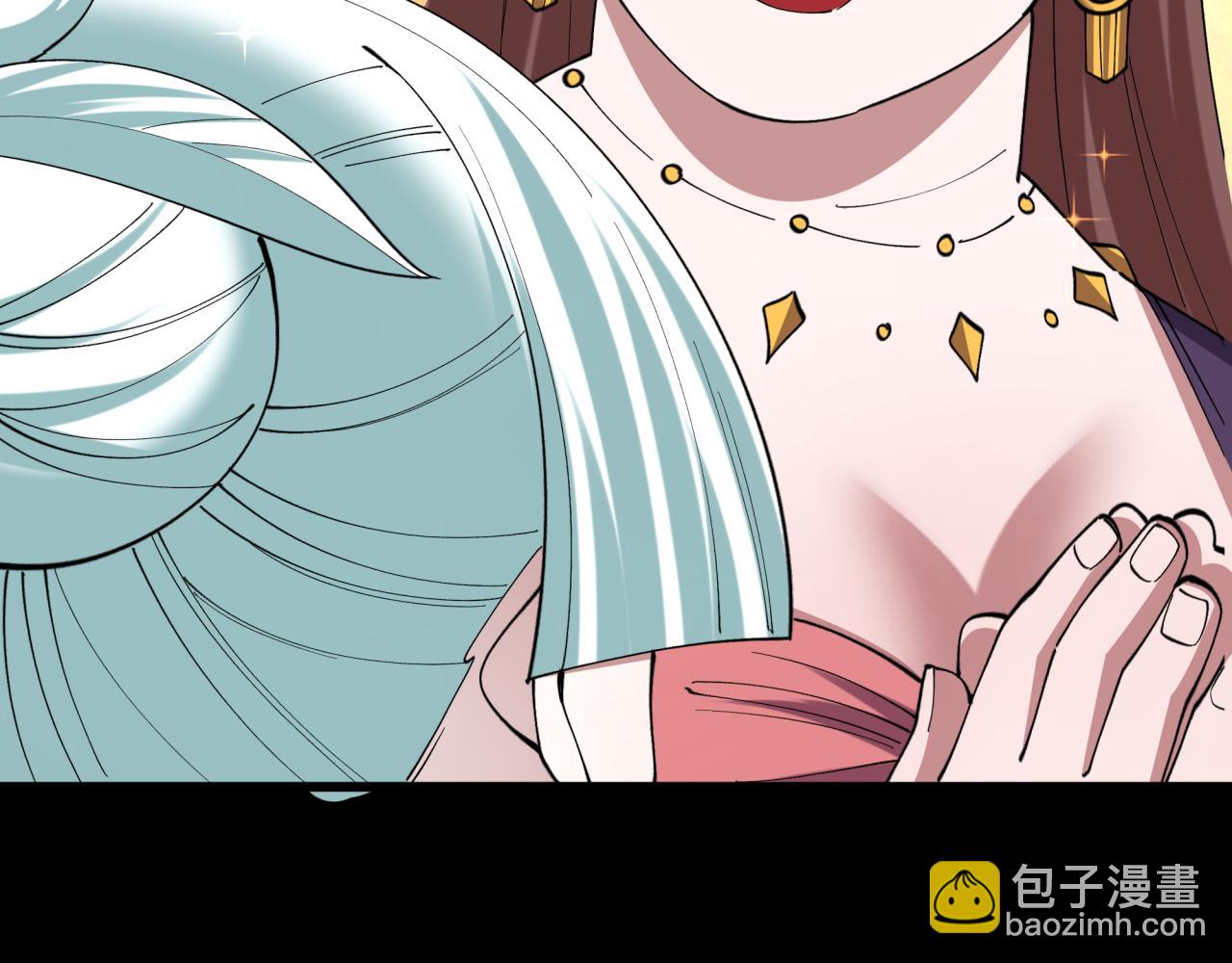 全球詭異時代 - 第513話 扶桑篇-命運的相遇！(1/4) - 2