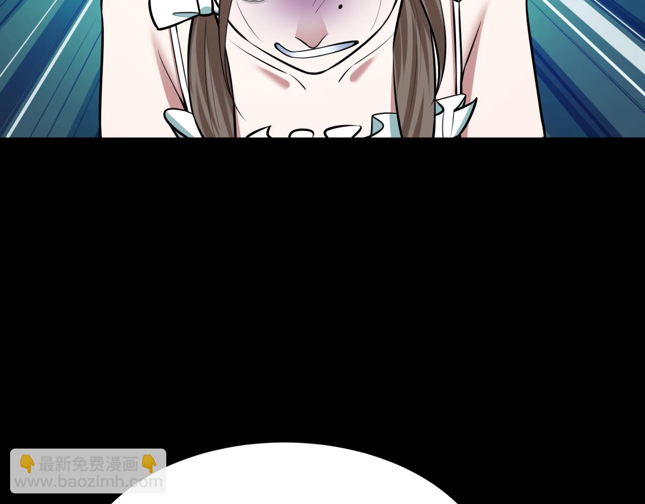 全球詭異時代 - 第513話 扶桑篇-命運的相遇！(1/4) - 1