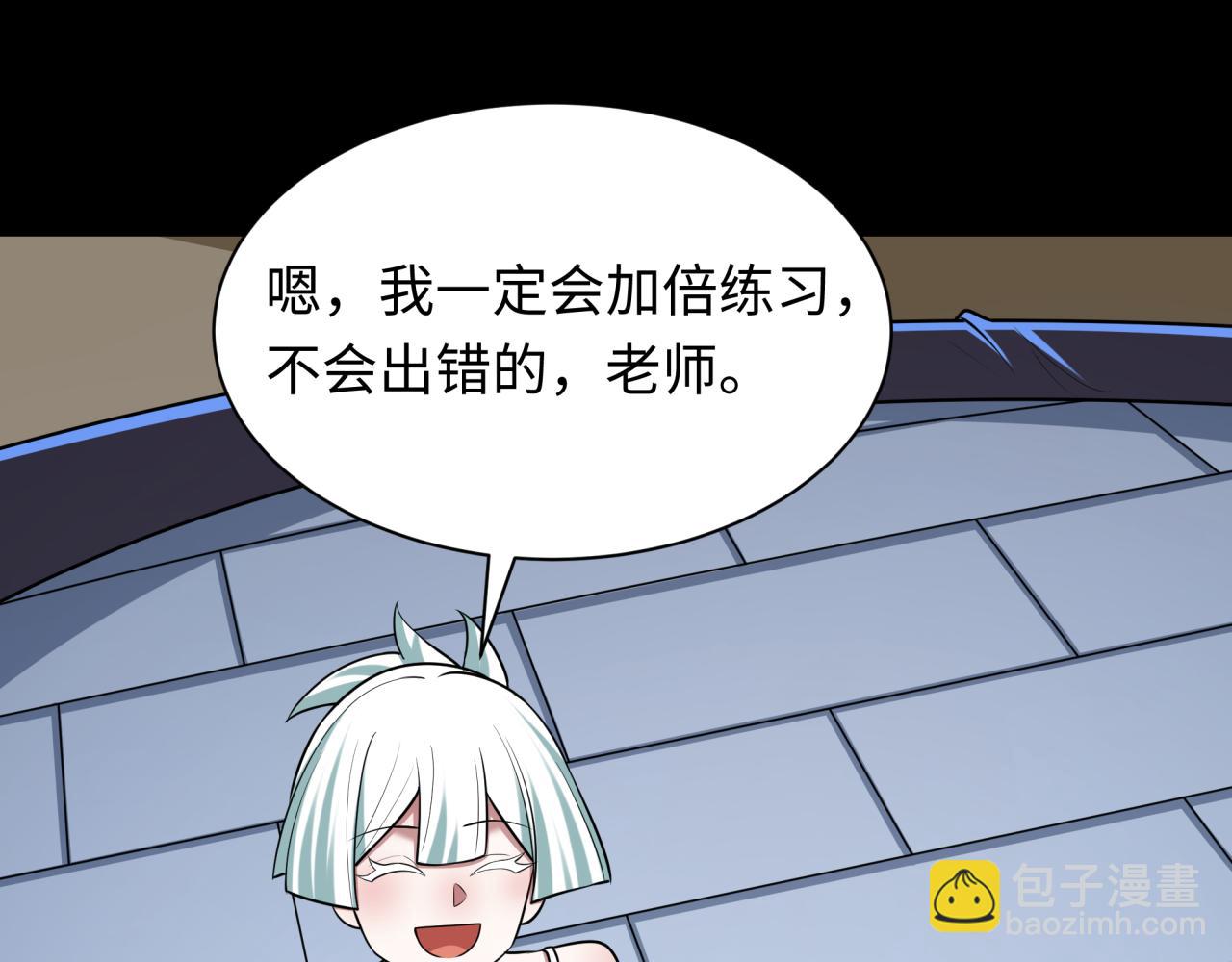 全球詭異時代 - 第513話 扶桑篇-命運的相遇！(1/4) - 5