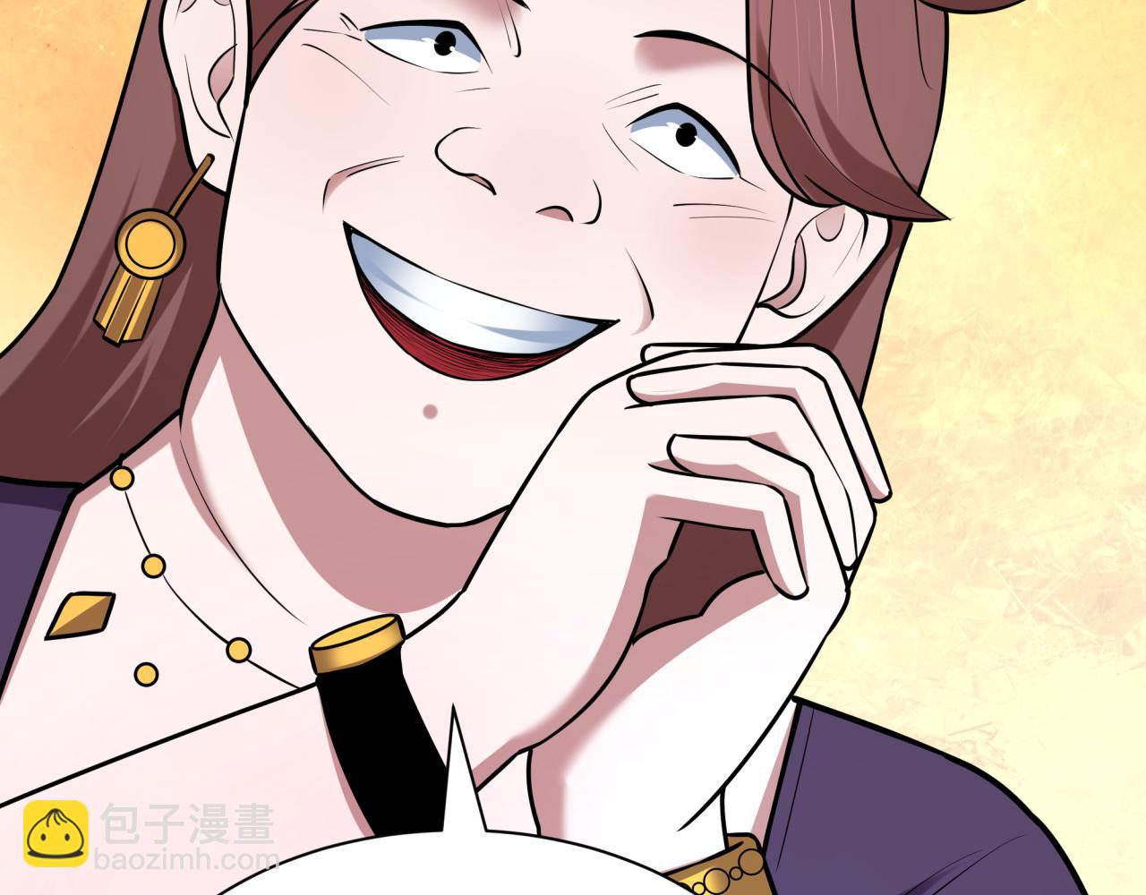 全球詭異時代 - 第513話 扶桑篇-命運的相遇！(1/4) - 1