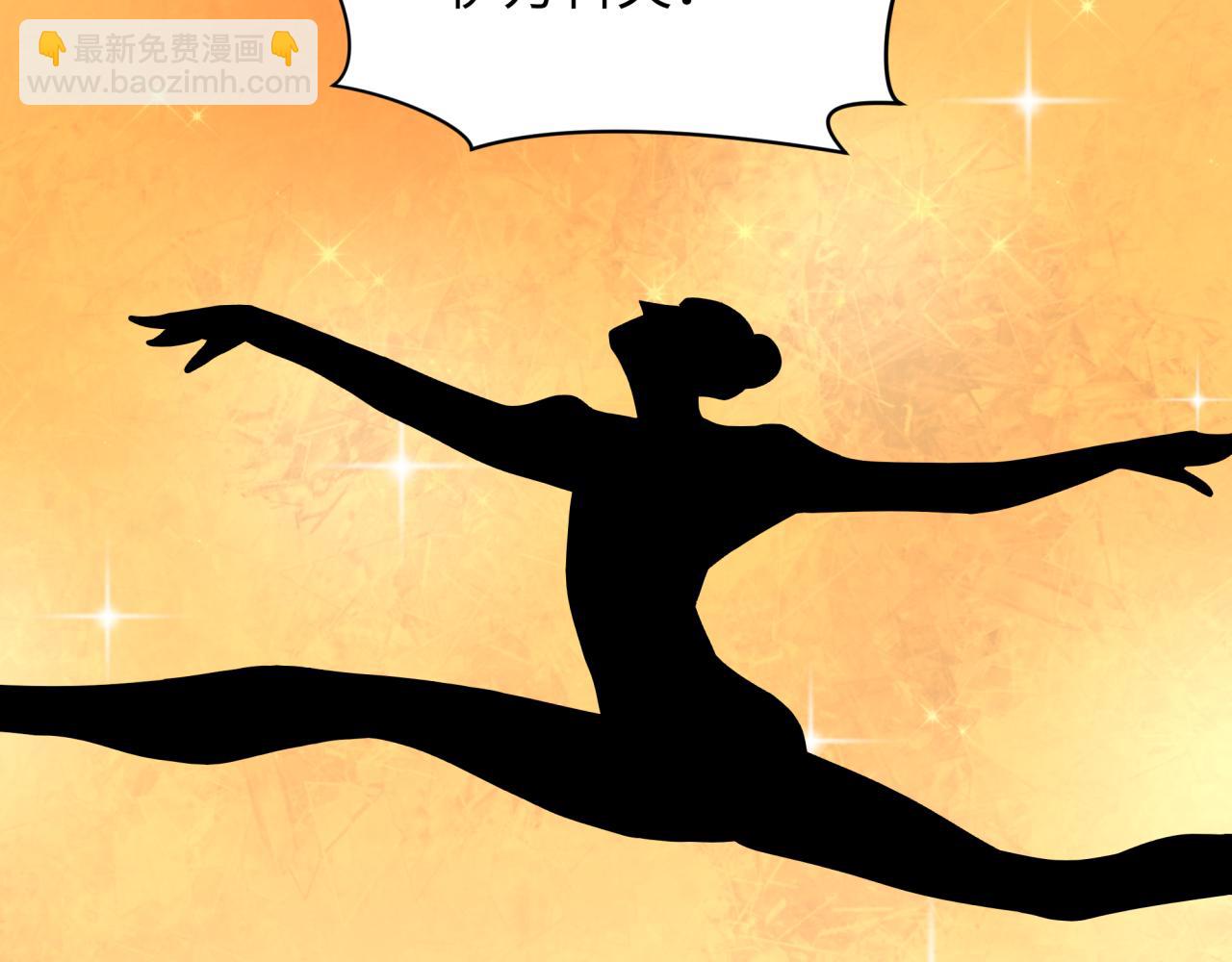 全球詭異時代 - 第513話 扶桑篇-命運的相遇！(1/4) - 3