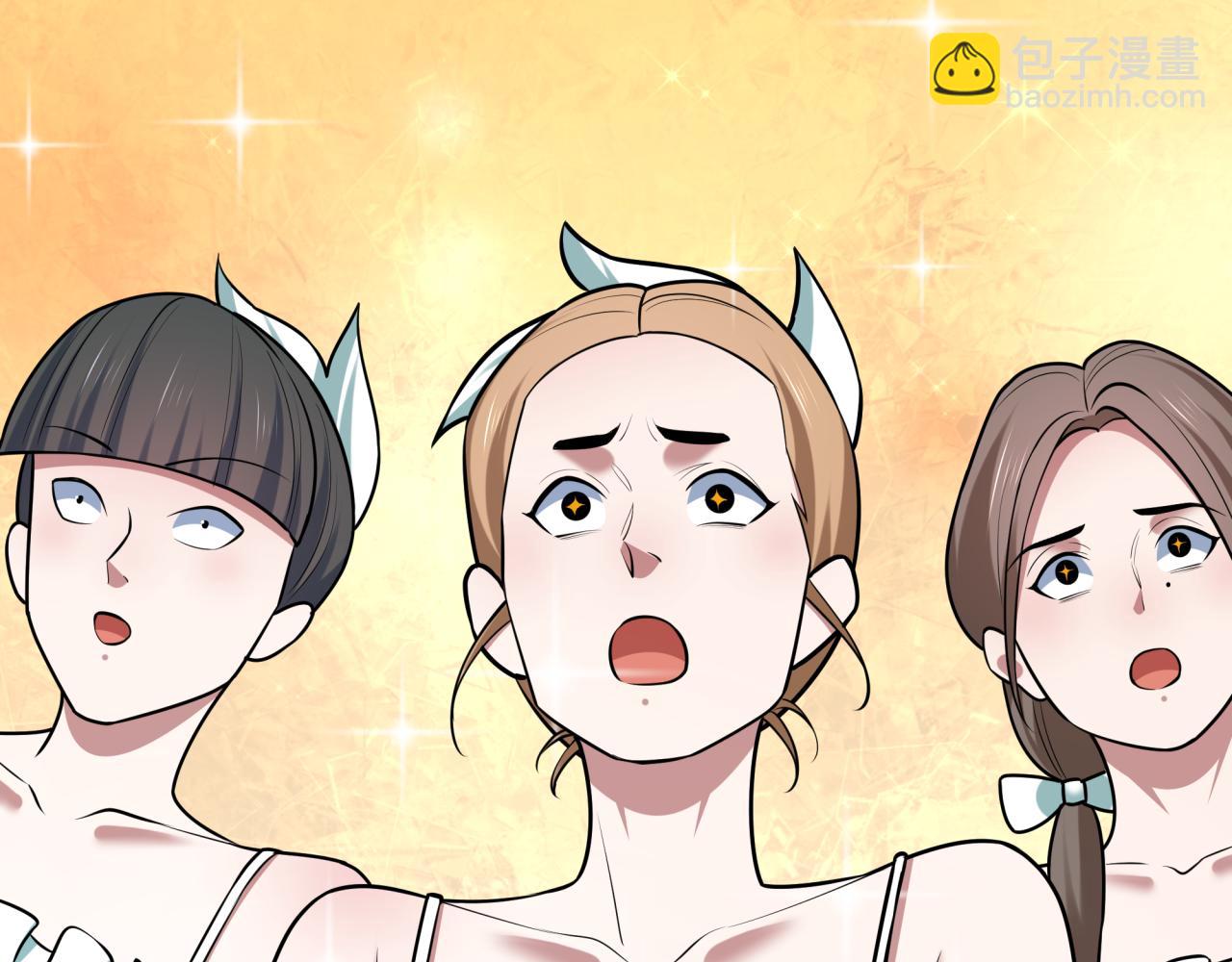 全球詭異時代 - 第513話 扶桑篇-命運的相遇！(1/4) - 4