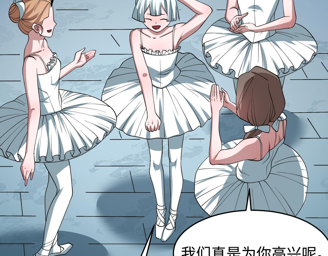 全球詭異時代 - 第513話 扶桑篇-命運的相遇！(1/4) - 1