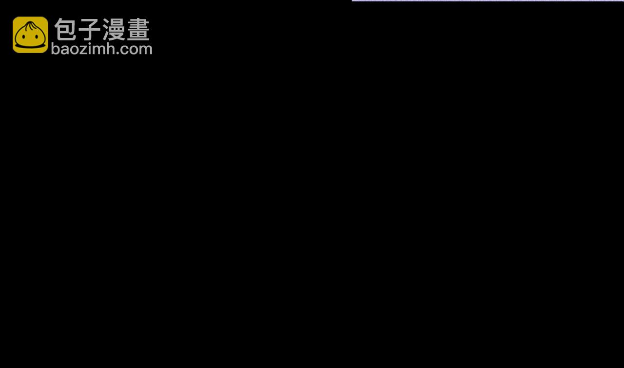 全球詭異時代 - 第513話 扶桑篇-命運的相遇！(2/4) - 5