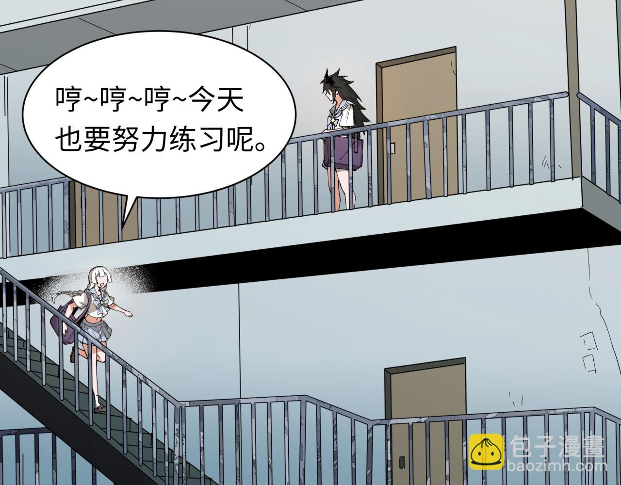 全球詭異時代 - 第513話 扶桑篇-命運的相遇！(2/4) - 8