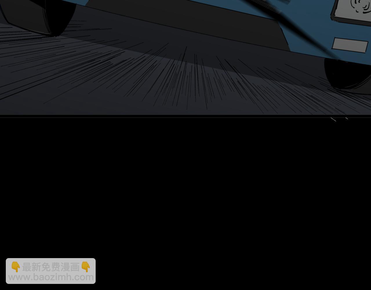 全球詭異時代 - 第513話 扶桑篇-命運的相遇！(2/4) - 3