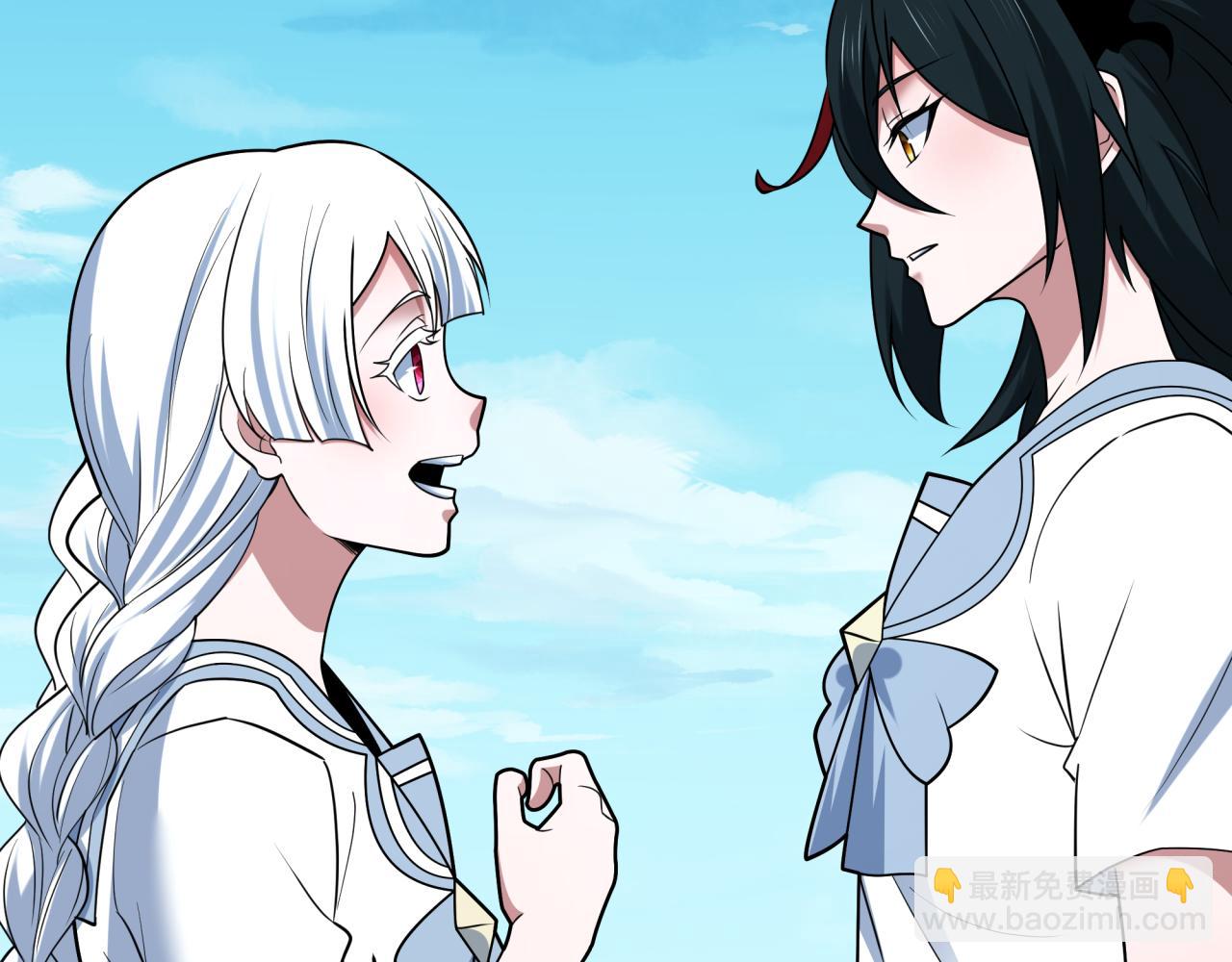 全球詭異時代 - 第513話 扶桑篇-命運的相遇！(2/4) - 3