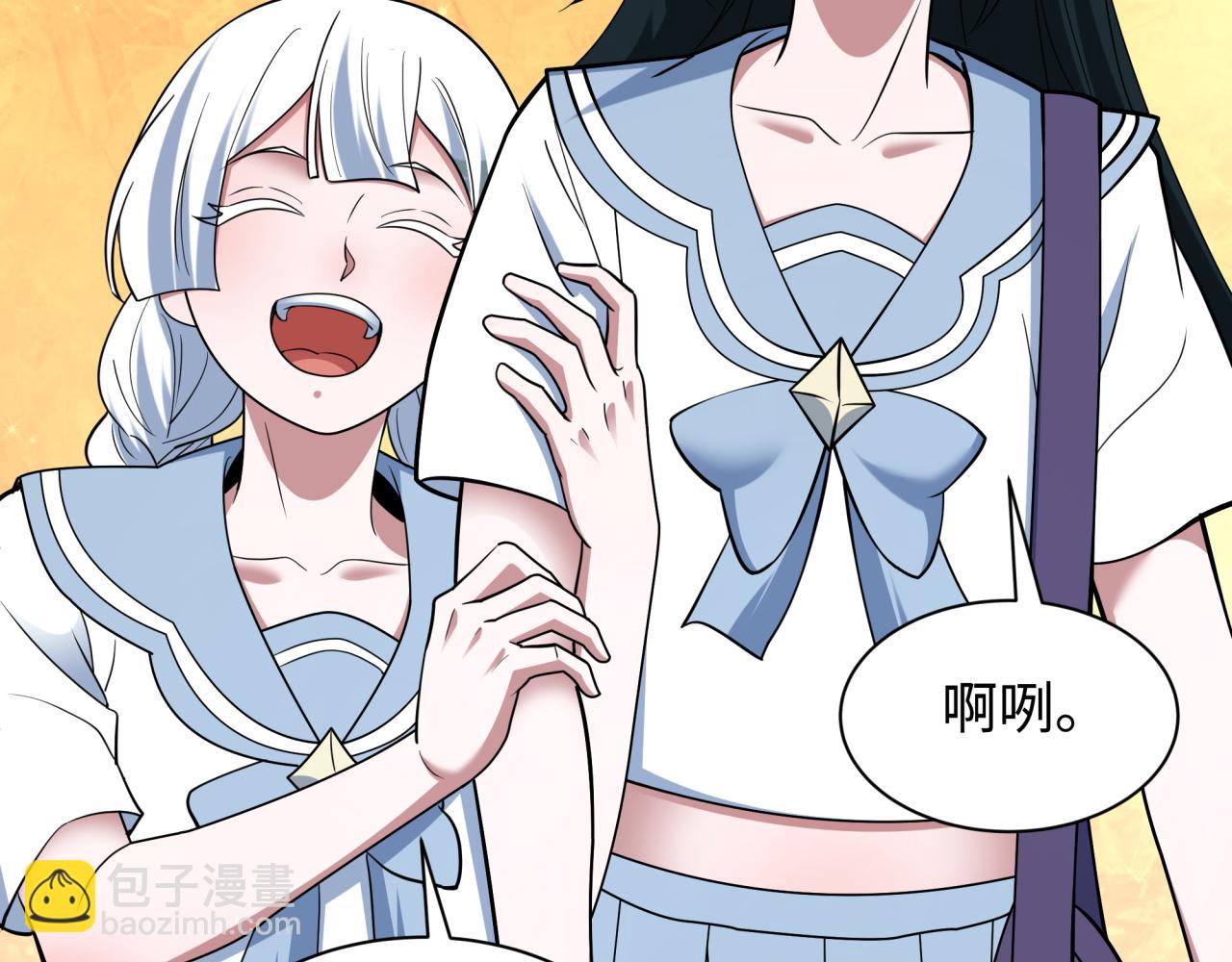 全球詭異時代 - 第513話 扶桑篇-命運的相遇！(2/4) - 6