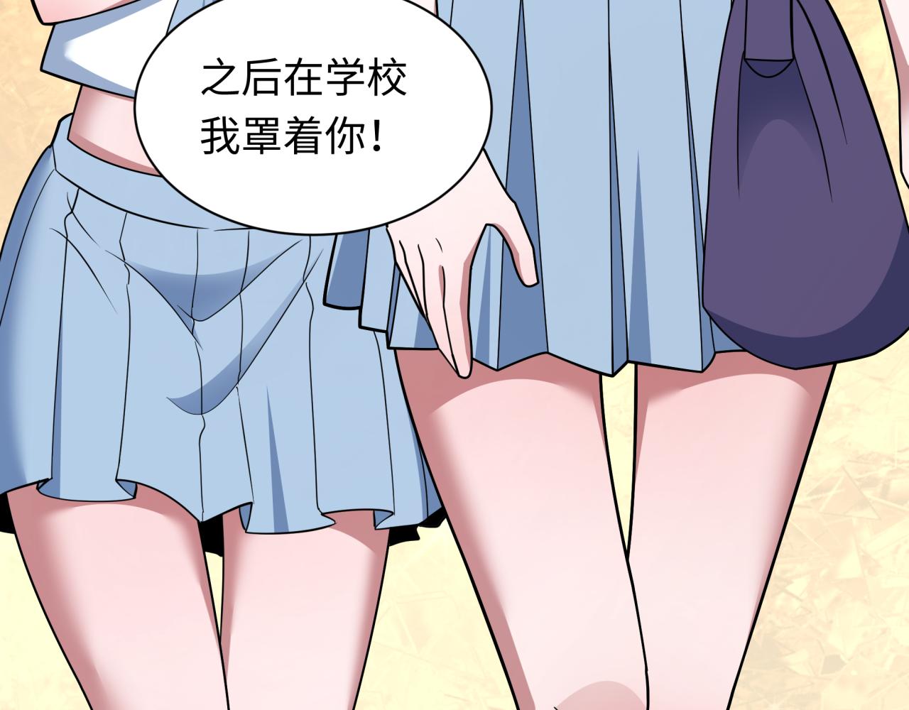 全球詭異時代 - 第513話 扶桑篇-命運的相遇！(2/4) - 7