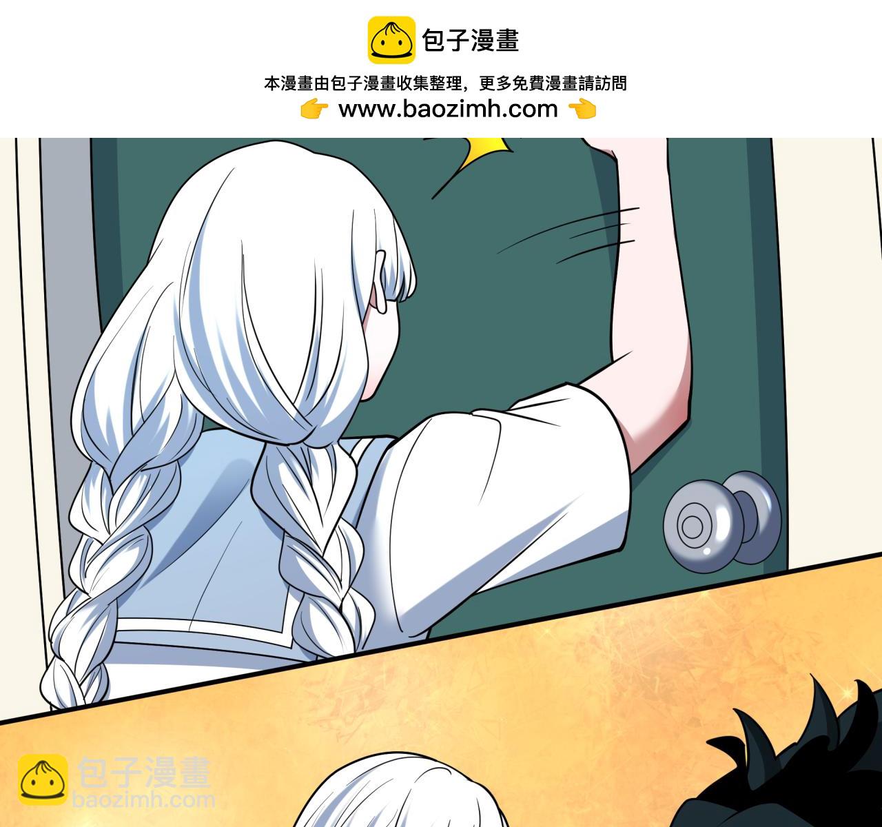 全球詭異時代 - 第513話 扶桑篇-命運的相遇！(2/4) - 5