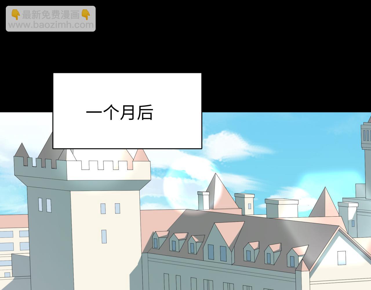 全球詭異時代 - 第513話 扶桑篇-命運的相遇！(2/4) - 8