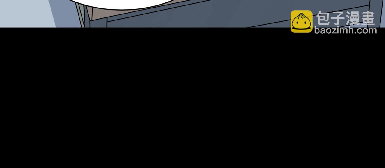 全球詭異時代 - 第513話 扶桑篇-命運的相遇！(2/4) - 4